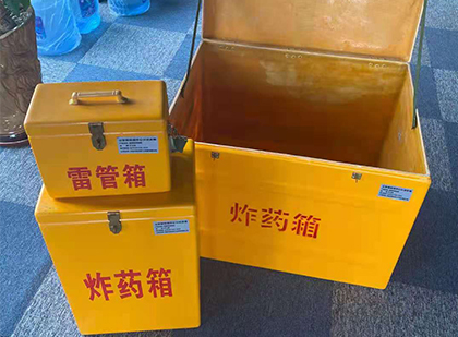上街玻璃钢（雷管）炸药箱