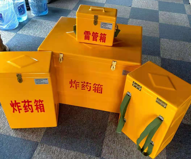 上街炸药雷管箱的型号那么多，应该如何选择？