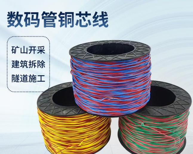 上街如何正确使用放炮线爆破母线