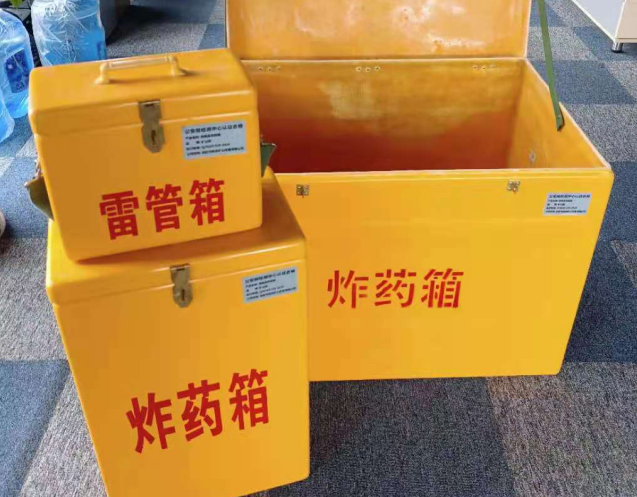 上街炸药箱雷管箱使用注意事项