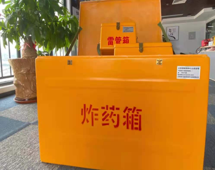 上街玻璃钢炸药箱雷管箱的优势在哪里？