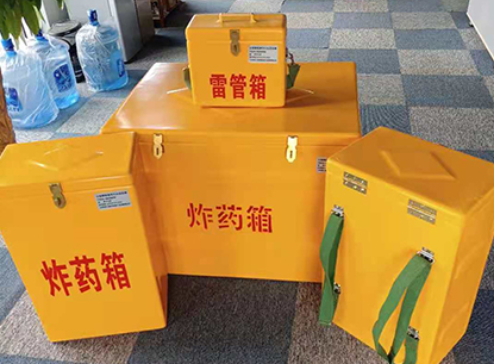 上街玻璃钢炸药箱如何保证爆破物品存放的安全？