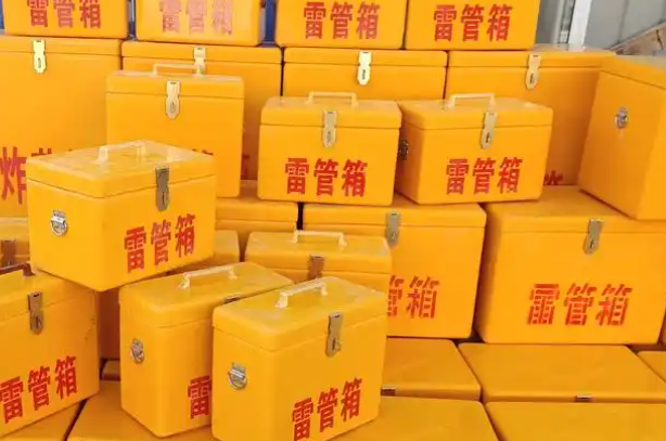 上街矿用炸药箱和雷管箱的运输安全指南