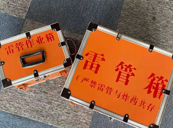 上街雷管箱规范存放管理标准