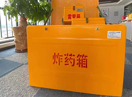 上街炸药箱的意义