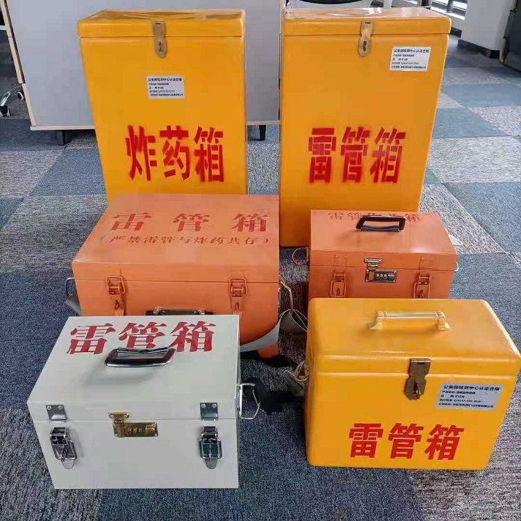 上街雷管炸药箱常用材质解析：安全与适配性的双重考量