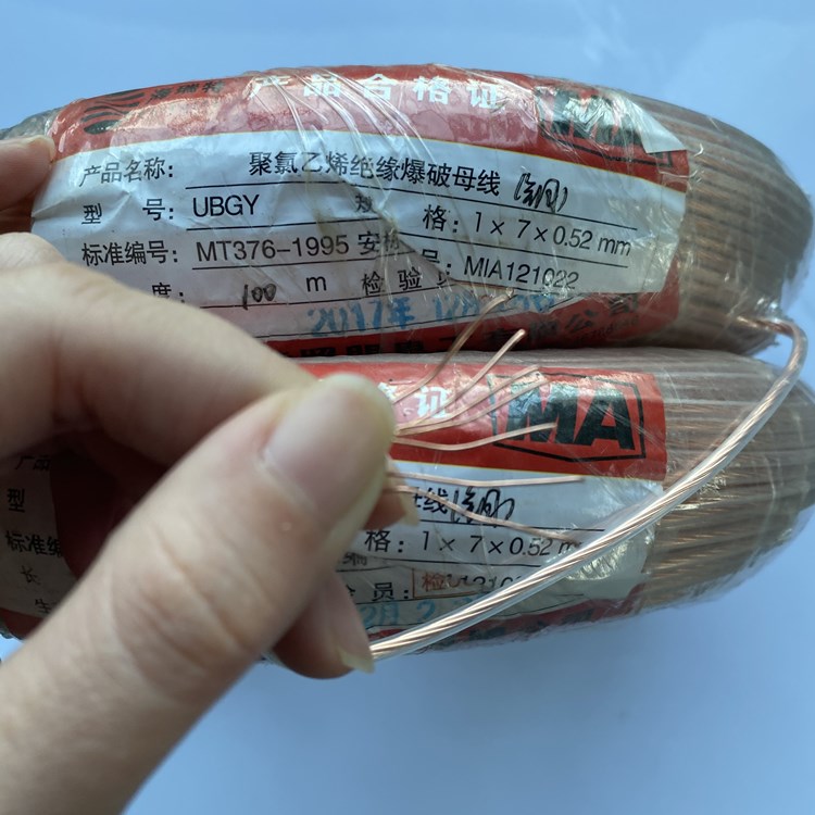 上街矿用爆破铜芯母线的性能解析以及应用场景说明