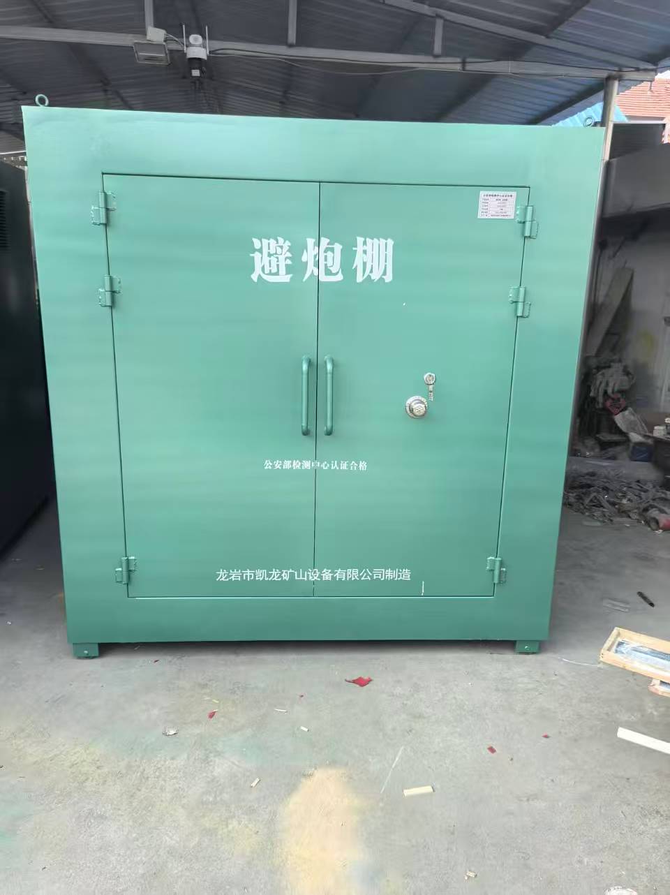 上街露天作业爆破防护革命：避炮棚的多场景应用解析